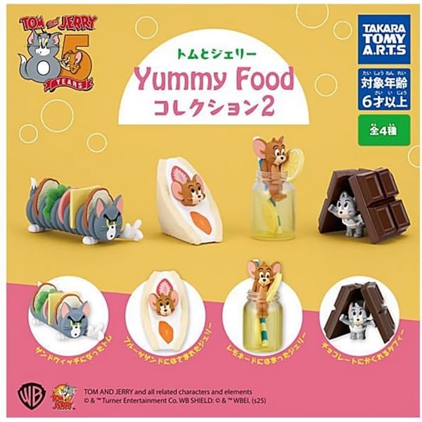 Amazon.co.jp: ニャッキ！ちょこんとマスコット2 全5種セット タカラ